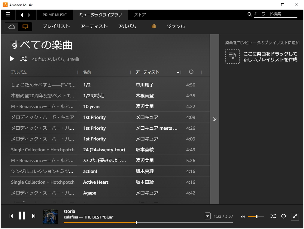 画面左上のボタンでクラウドとローカルを切り替えて利用