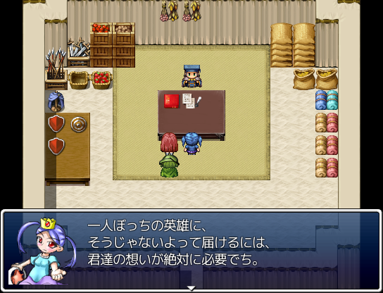 見た目は幼いが、これでも一国を預かる身。ときにその言葉は王としての重みを持つ