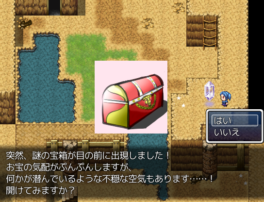 一部のダンジョンではランダムイベントも発生