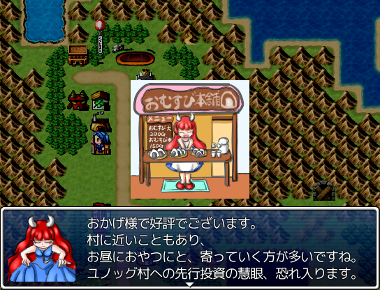 運営している施設を見て回ることができるマップも。王国の発展をじかに感じられるのがうれしい