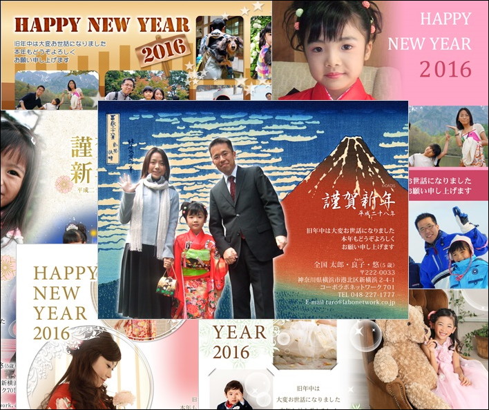 「Webサービスで」というと「簡易なものだけ」というイメージを描きがちだが、プロに手作業を依頼できる「デザイナーズ年賀状」というサービスも用意されている