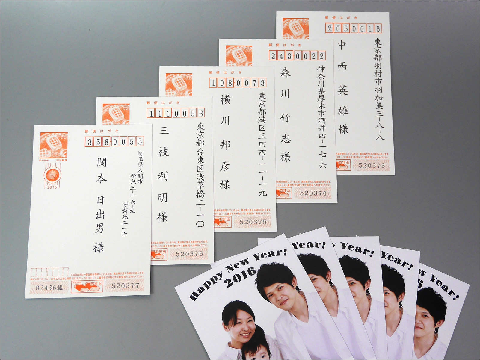 宛名が印字されているのでそのまま投函できる