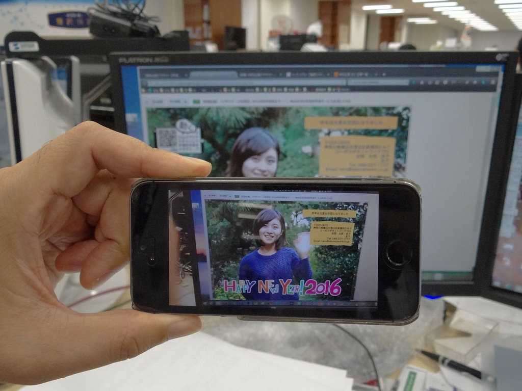 AR技術を活用した「clip年賀状」サービスもアリ。年賀状を専用アプリで撮影すると、スマートフォン画面中の年賀状がそのまま動き出す、というサービスだ。上の写真は画面上の年賀状をスマートフォンで撮影した例