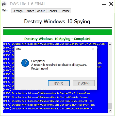 情報収集機能の無効化だけでなく、通信そのものの遮断も行う