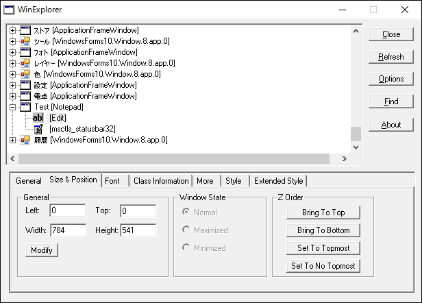 「WinExplorer」v1.30