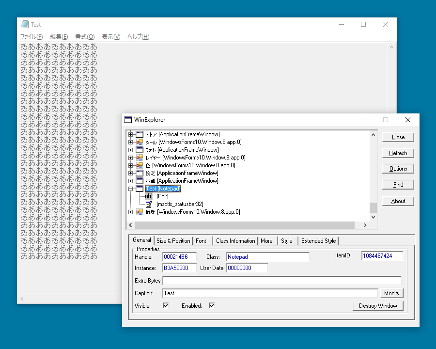 キャプション・サイズ・位置などの情報も取得可能。一部項目は編集することも