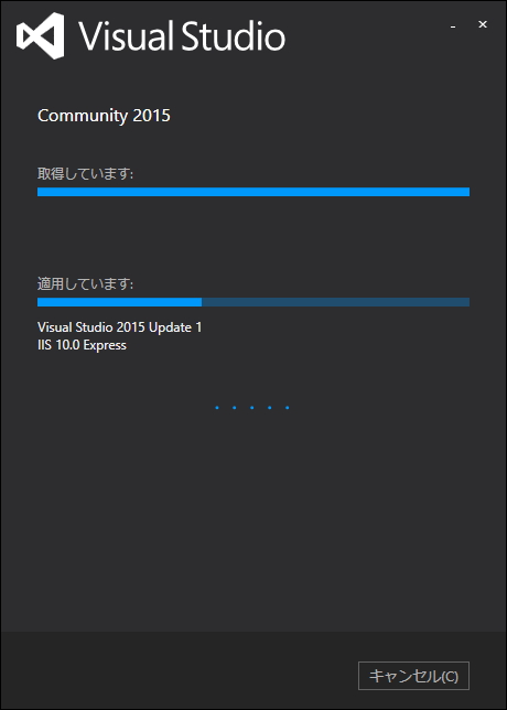 「Visual Studio 2015 Update 1」