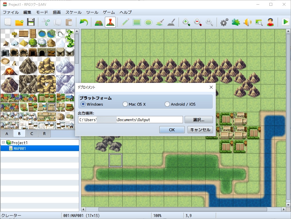 マルチデバイス出力に対応