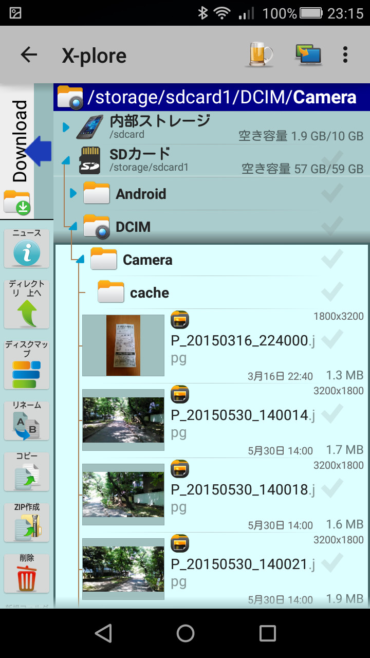 縦画面の場合、片側のペインのみが表示され、画面右上の［ペイン切り替え］ボタンをタップして左右のペインを切り替え可能