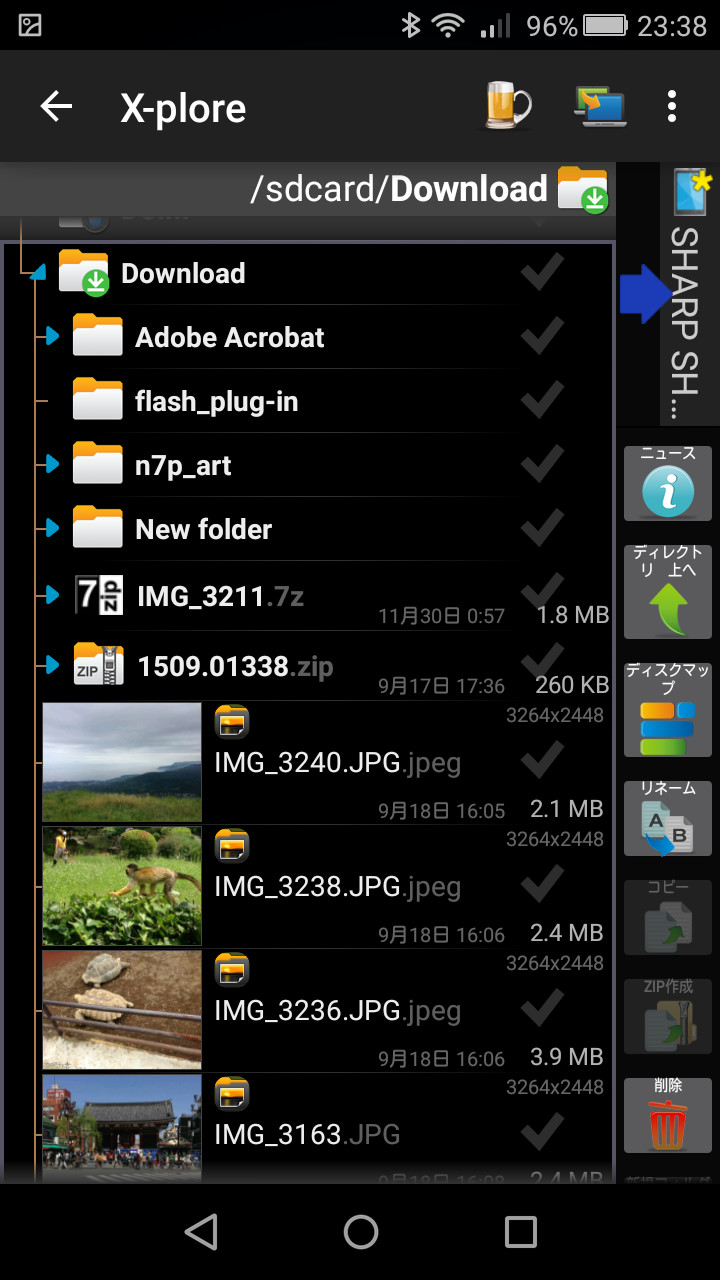 ダークテーマを適用して、見た目をカスタマイズすることも可能