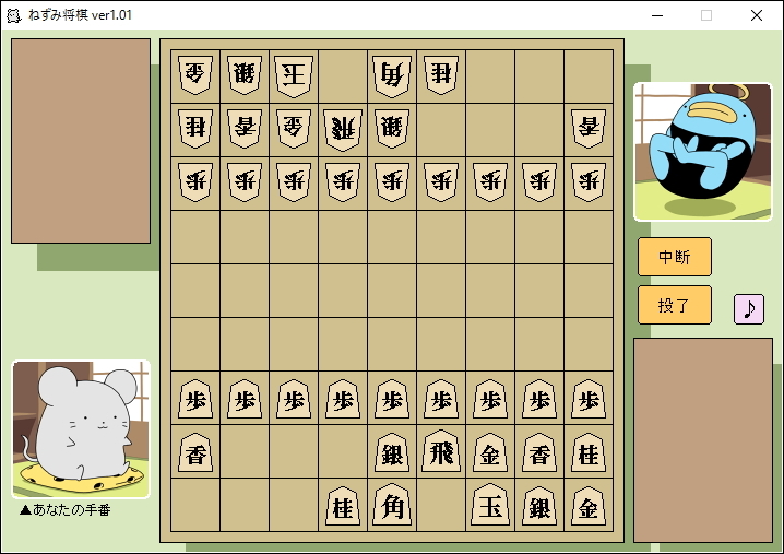 普通の将棋ではめったに見られない形が頻出