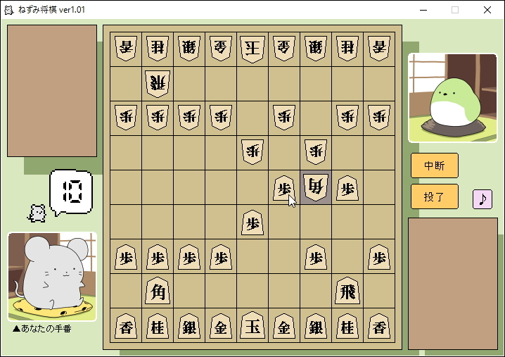 合成音声による残り時間の読み上げがある“10秒将棋”