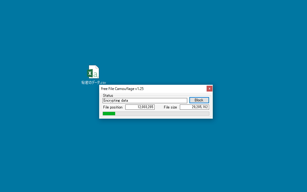 パスワードで暗号化されたうえでファイルがソース画像に埋め込まれる