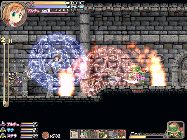 「フォーチュンサモナーズ～アルチェの精霊石～」