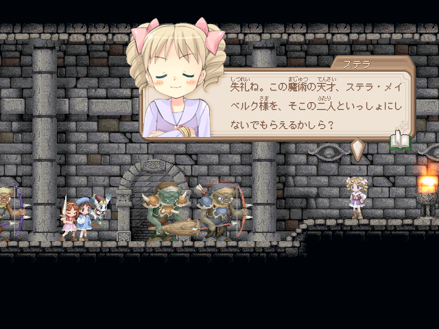 「フォーチュンサモナーズ～アルチェの精霊石～」