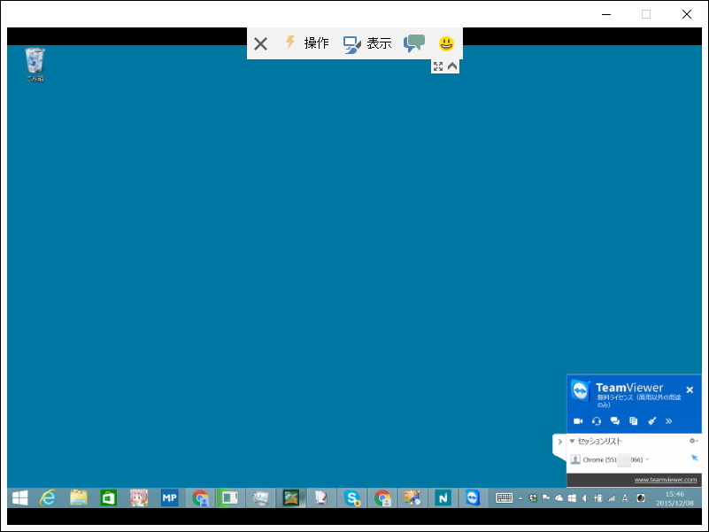 リモートPCへ接続した様子。マルチモニター環境やセッション中のチャット機能も問題なく利用できる