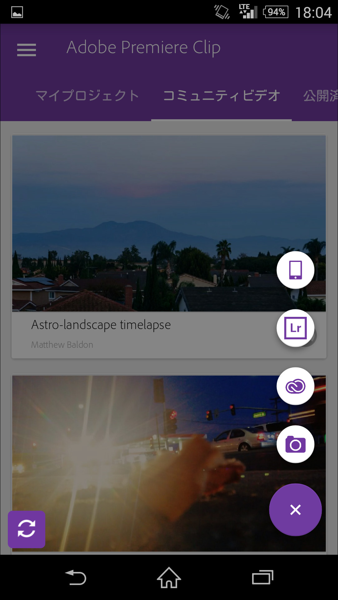 起動画面右下の［+］ボタンから写真や動画を取り込んで、新規プロジェクトを作成する