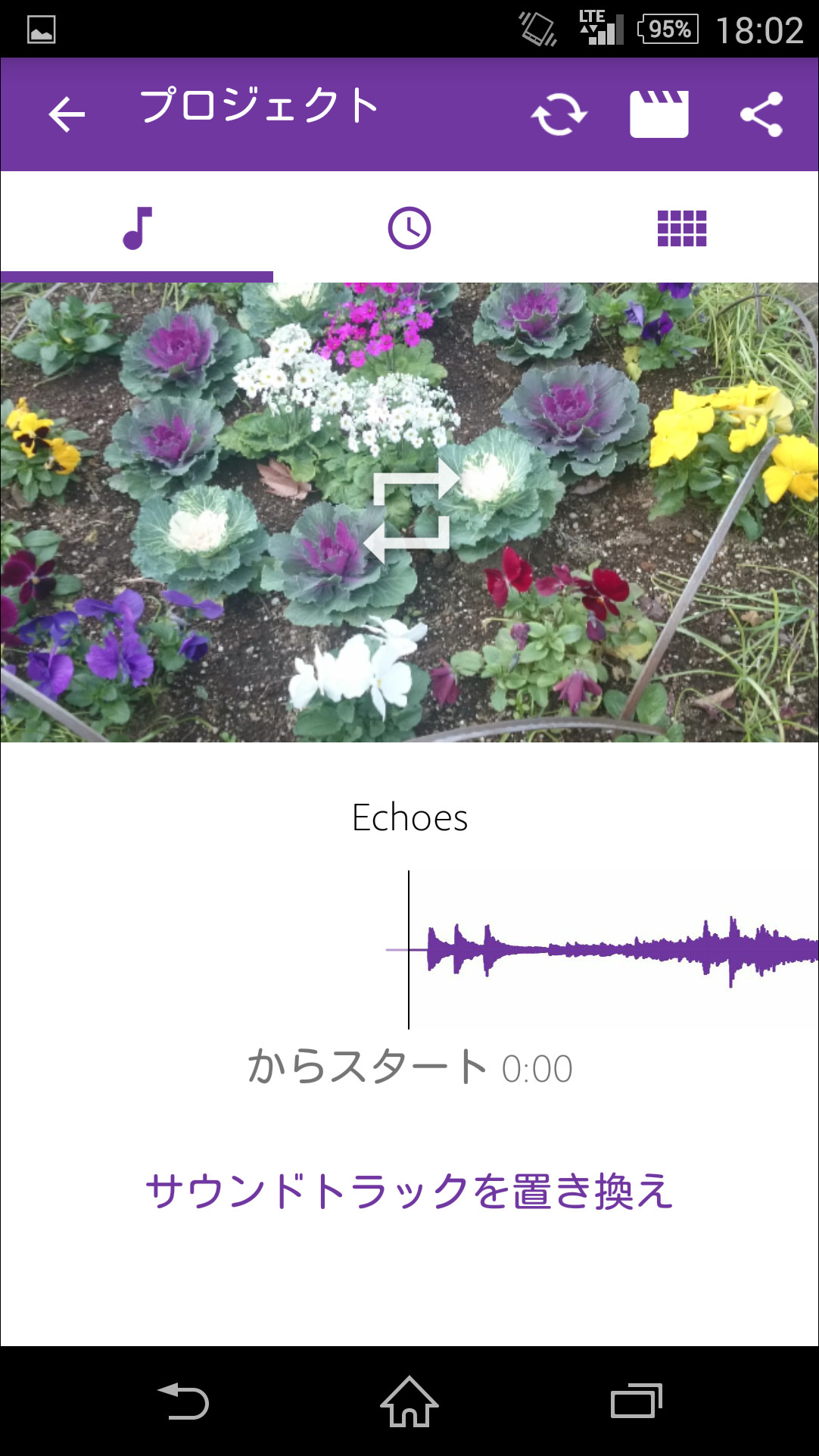 ［プロジェクト］画面では、3つのタブを切り替えて、簡易的な動画編集を行える