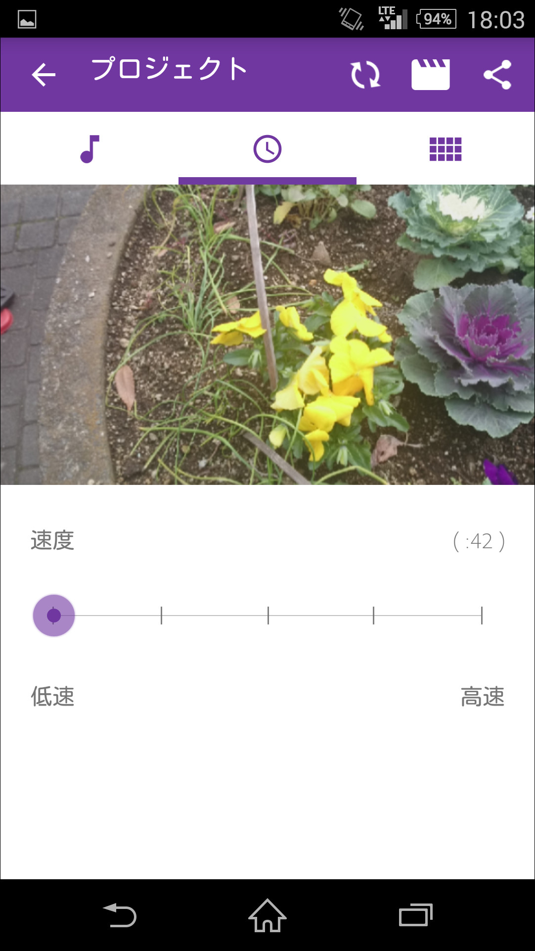 ［速度］タブでは、写真・動画の各クリップの表示時間を5段階で設定することが可能