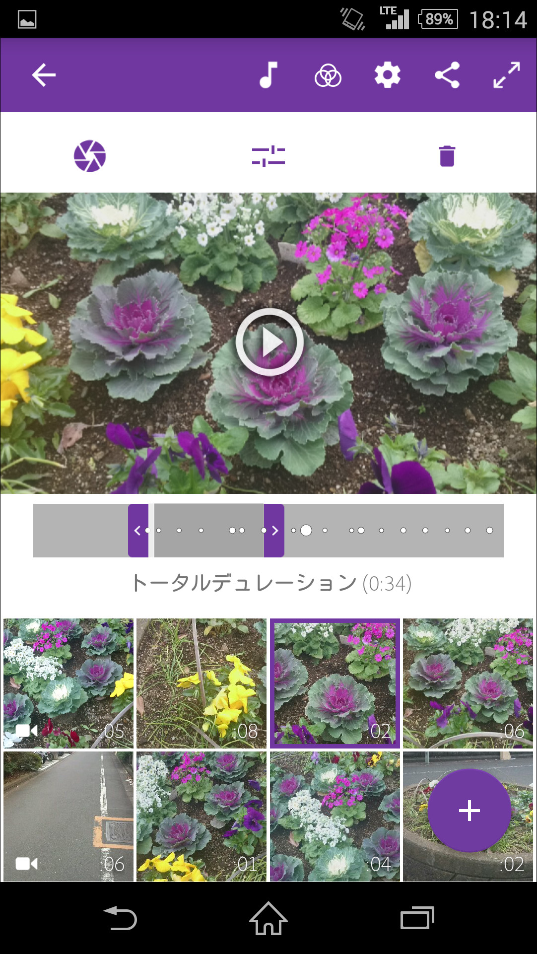 ［カスタム編集］画面では、個別のクリップを選択して、シークバーで切り出し範囲や表示時間を細かく設定できる