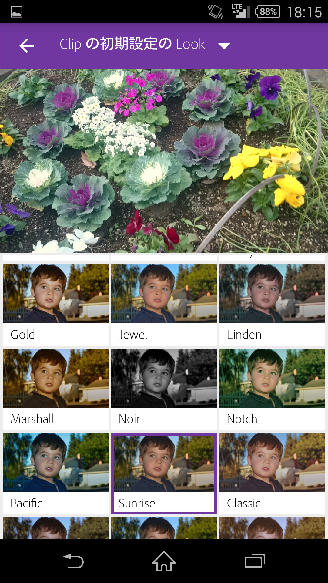 画面上部の［Look］ボタンからムービー全体にレトロ調やモノクロなどのフィルターを適用できる