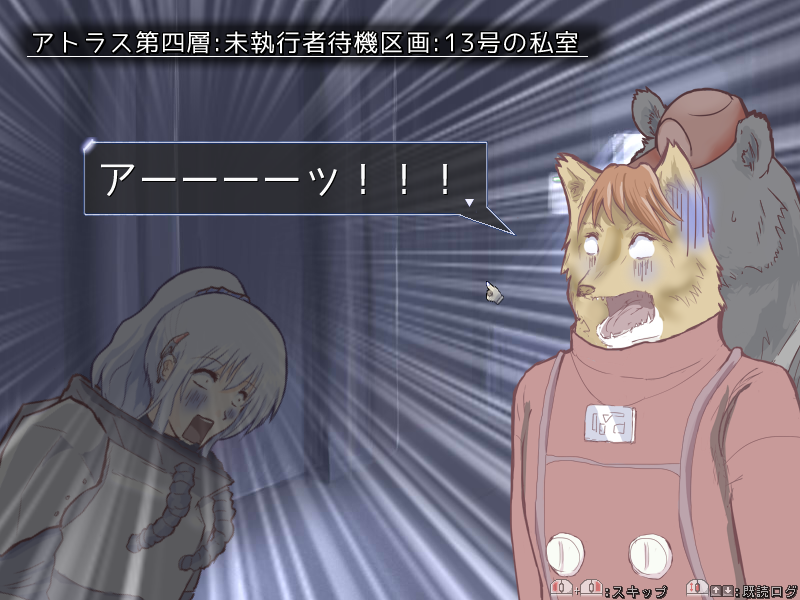 シナリオには展開に影響しないお遊びの選択肢やネタの数々も散りばめられており、賑やかな掛け合いを楽しめる