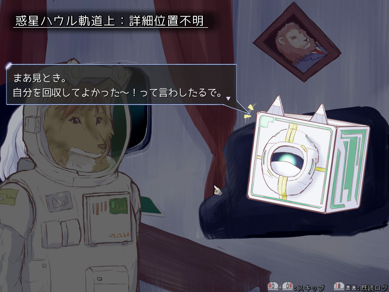 新展開となるChapter 2からは陽気なAI“シャトール”も登場。ウォーとスノウが共に困難を乗り越え、種族を越えて絆を深めていくボーイ・ミーツ・ガール的な物語も見所となっている