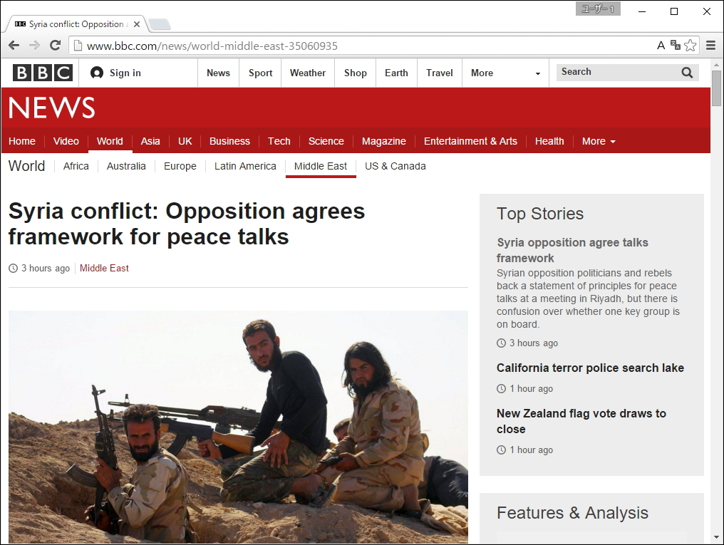 “BBC”のWebページ（通常版）