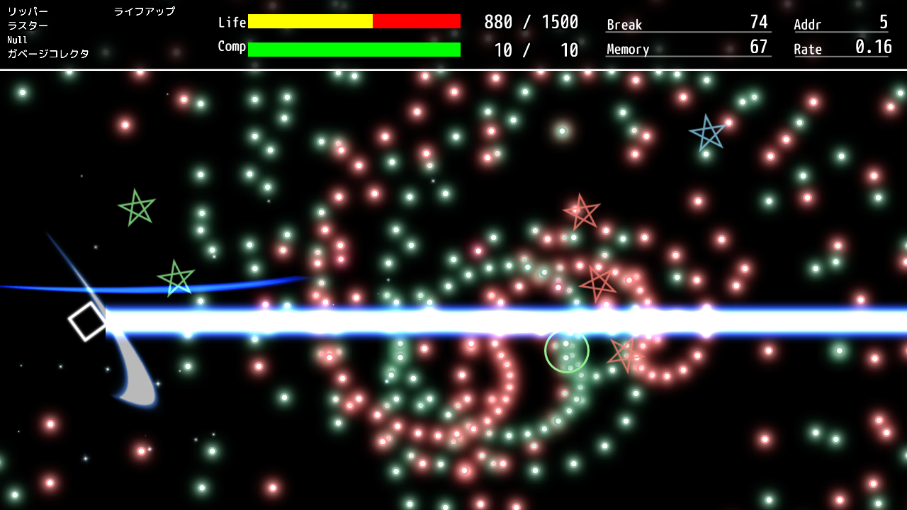 「Destructor」体験版v0.9.2