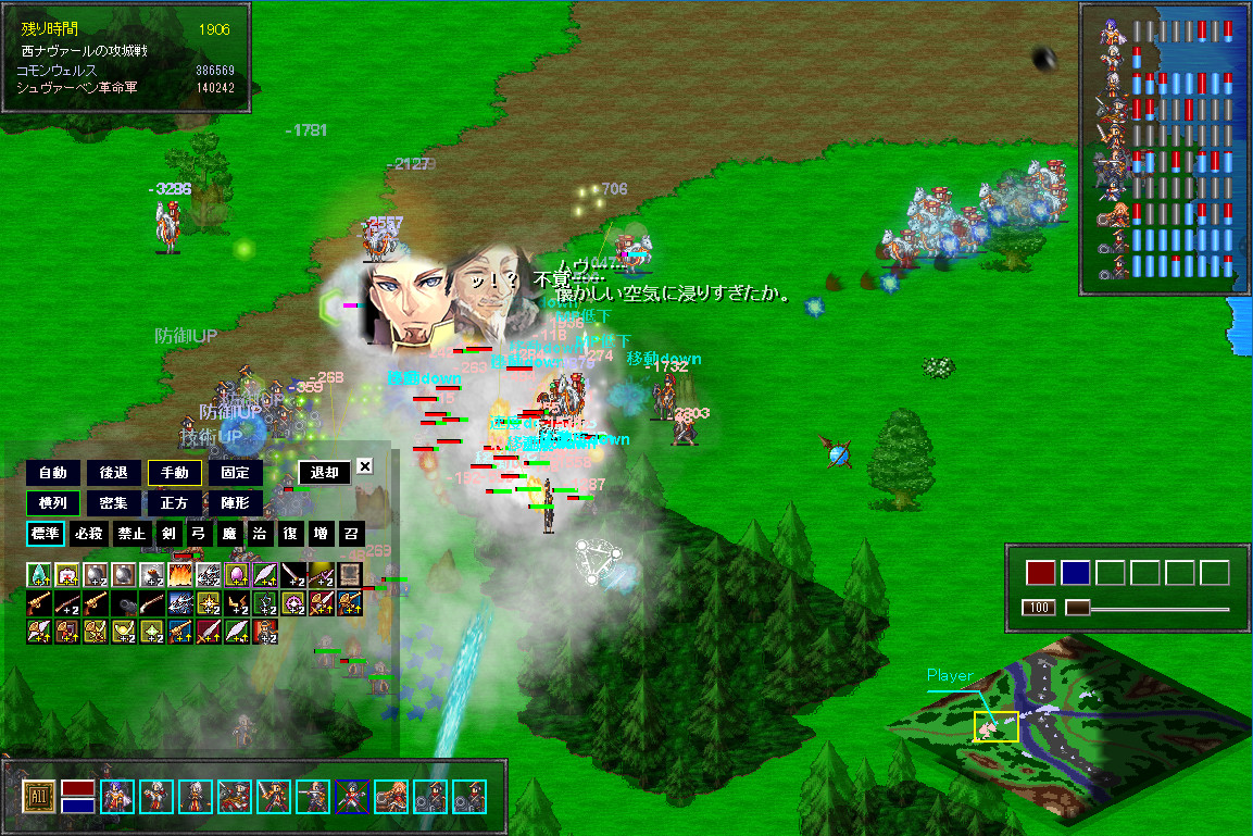 RTS制の“戦術パート”