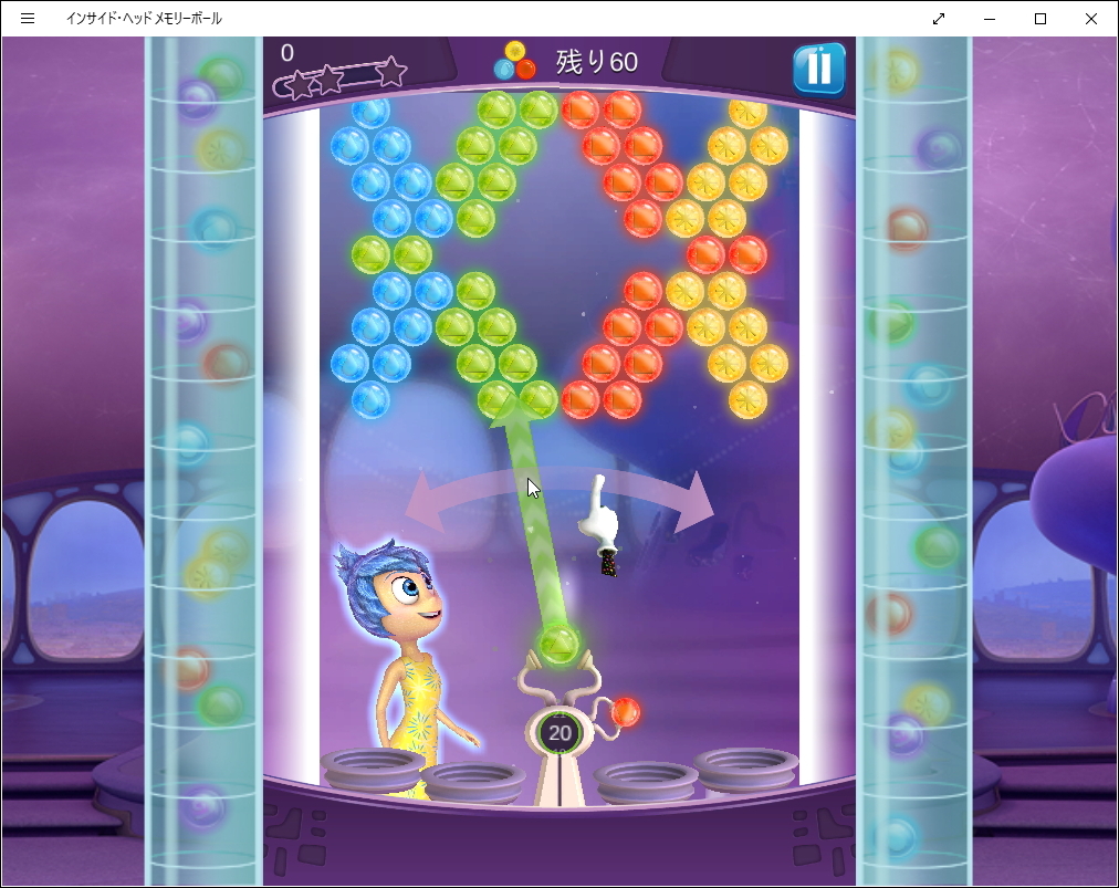 左右フリックで照準を合わせる