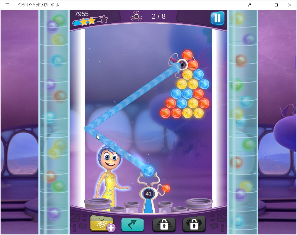 壁にぶつけて向きを変えることも可能