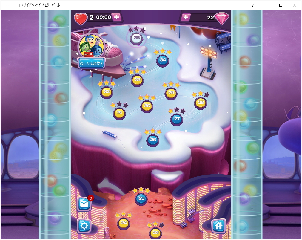 ステージを進めていくとさまざまな感情をパートナーにすることができる。どの感情をパートナーにするかが重要になることも