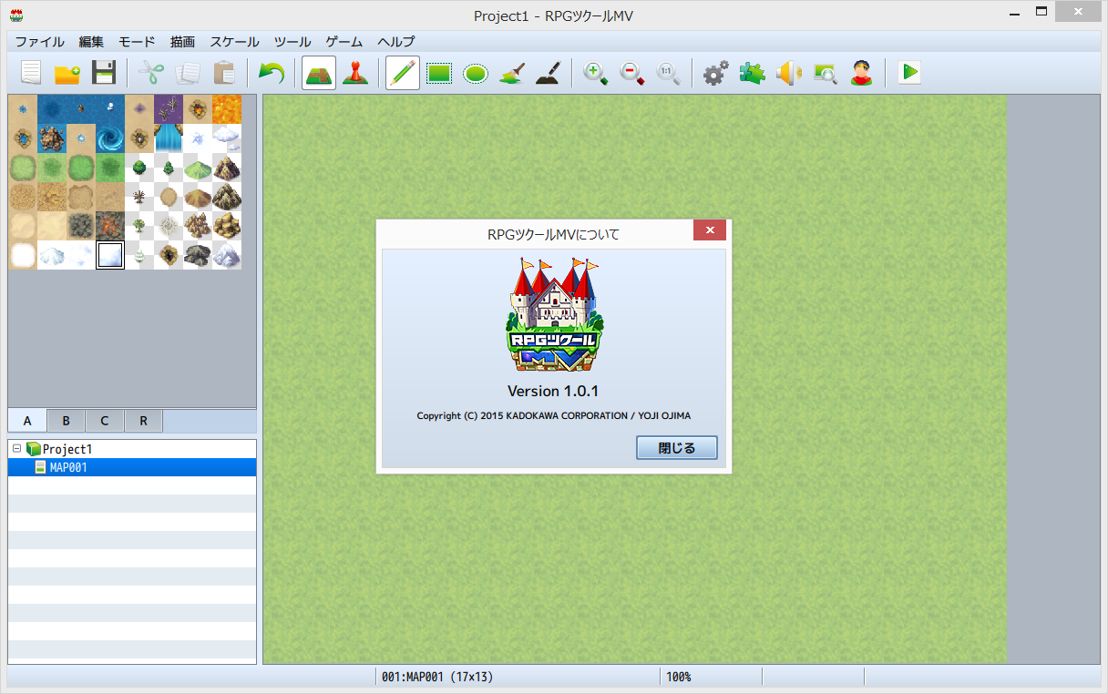 「RPGツクールMV」v1.01