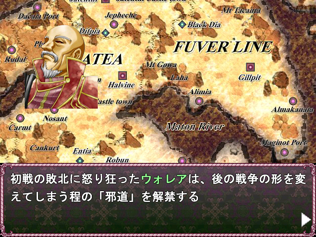 ゲームのタイトルにも冠されるグレイメルカを使用した戦争。この戦争が、後世に歪んだ影響を残すことになる