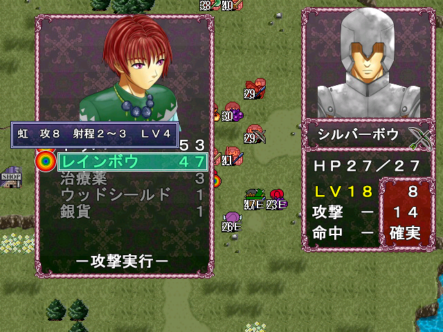 戦闘に入る前に武器の持ち替えを行なうことができる。攻撃や命中の値を見比べて、一番有効な攻撃を行なおう