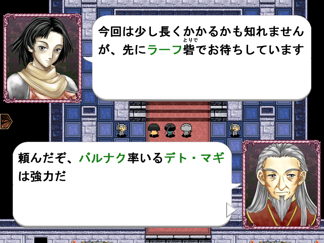 レシウルからの信頼を受け将軍となったクナタとカタリは、ロマテアとドルテの激戦に向かうが……