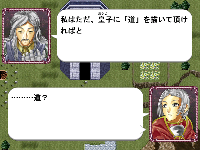 とある作戦中に村人を虐殺したことにより、帝国軍から追放されていた騎士“フェクテン”。この不気味な男は、ハルカとデミライトに何をもたらすのか