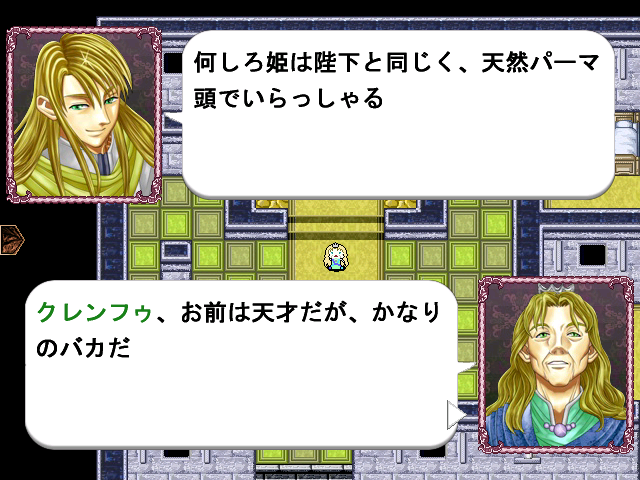 雪に覆われた小国コートマの名将“クレンフゥ”（画面上部）。エキセントリックな性格だが、金の鎧で覆われた歩兵軍団“ゴールドロード”を率い、帝国に対して一歩も退かない戦いを展開する