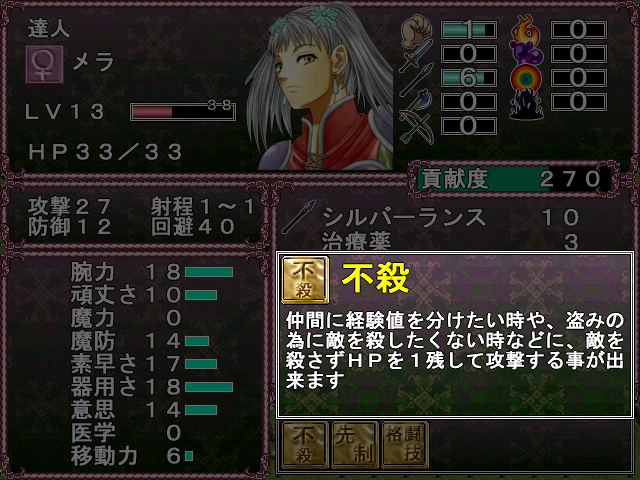 単独では役に立たないように思えるスキルでも、仲間同士のスキルの組み合わせによっては意外な効果を生むことも……