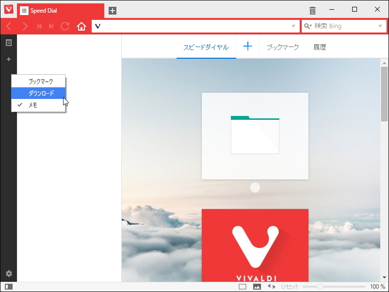 不要なサイドバーパネルを隠す機能を搭載