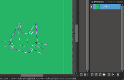オブジェクトの範囲選択が簡単になった メディバンペイント Pro V6 2 窓の杜