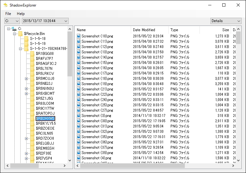 「ShadowExplorer」v0.9