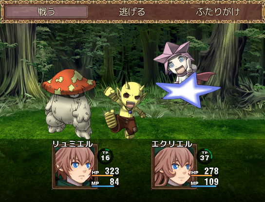 「双子魔道士のおつかい」