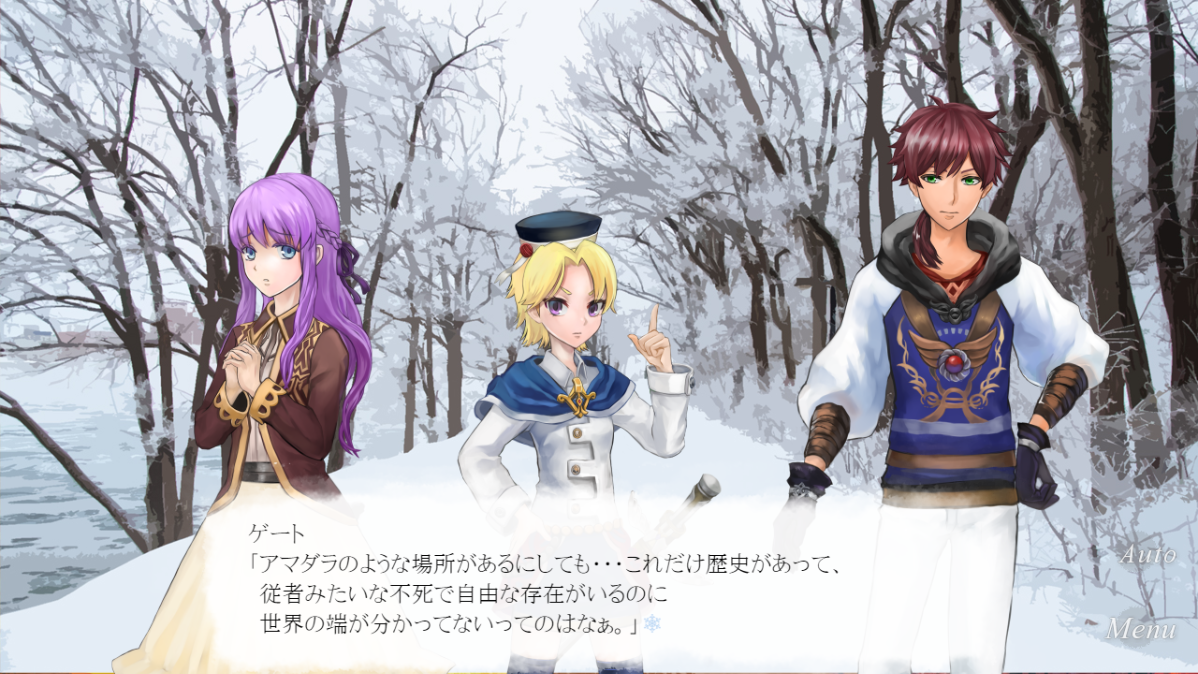 「戯曲の雪　第一幕～無限の従者～」