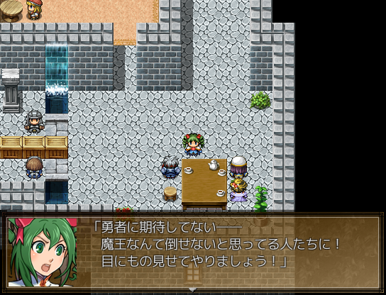 「木精リトの魔王討伐記＋」