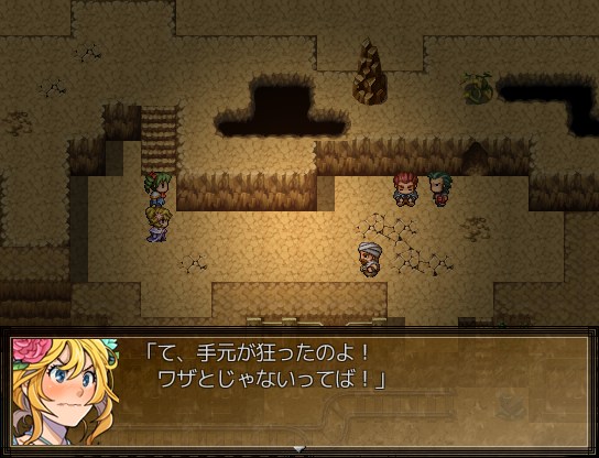 コントのような掛け合いがテンポよく飛び出す作品。豊富に用意された表情差分も会話を賑やかに演出する