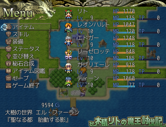 ユーザーインターフェイスが刷新