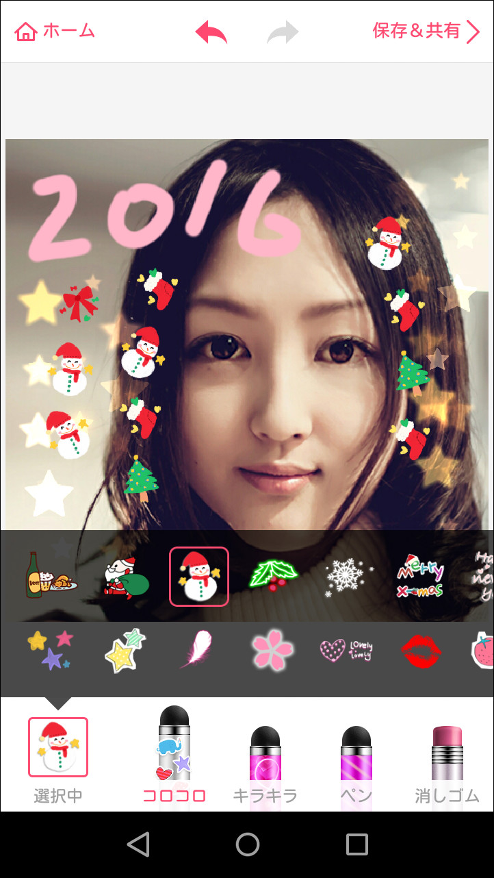 同じテーマのスタンプを連続で貼り付けられる“コロコロペン”も使用可能