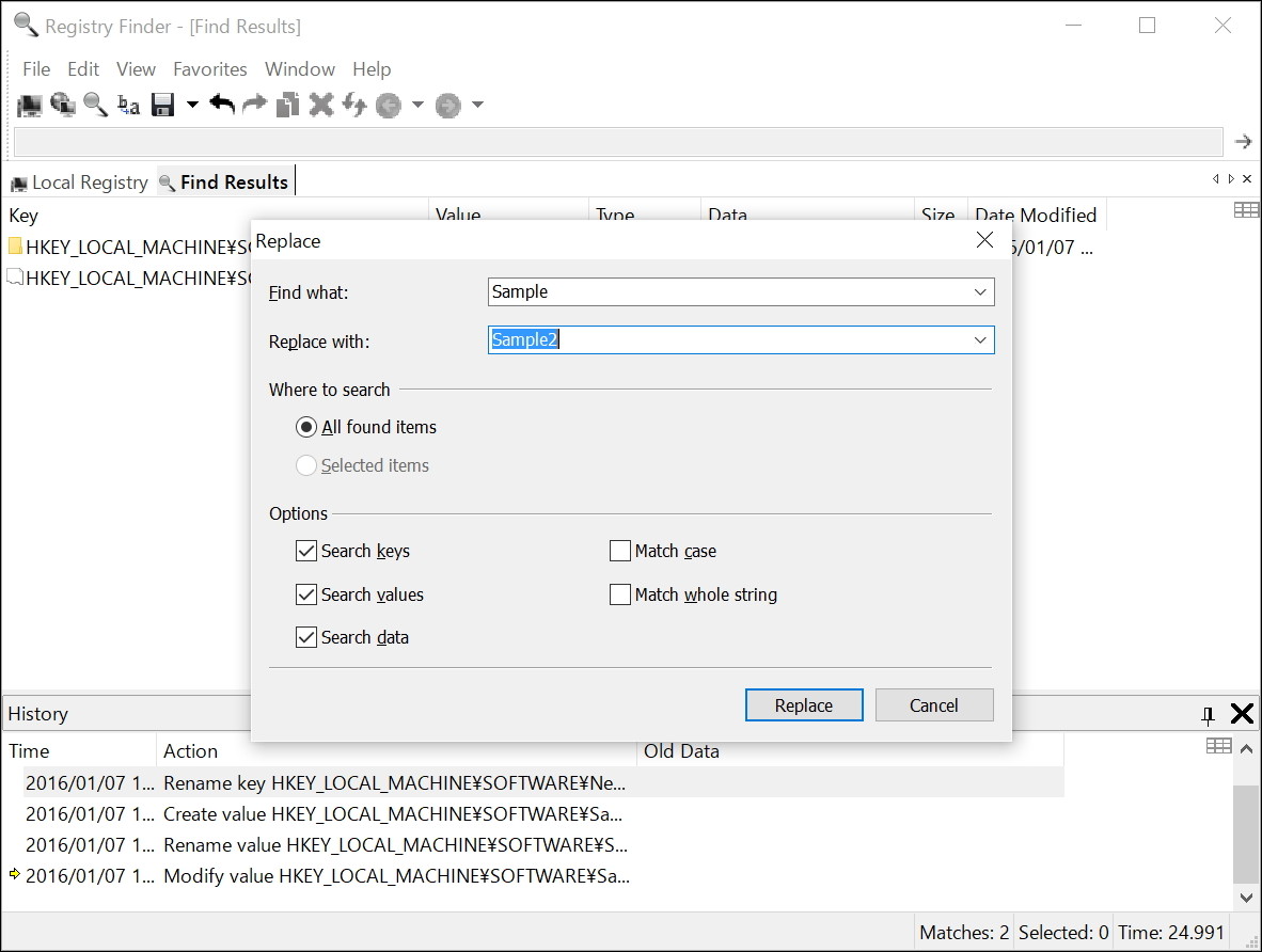 置換機能も搭載